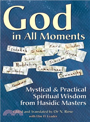 God in All Moments ― Mystical & Practical Spiritual Wisdom from Hasidic Masters