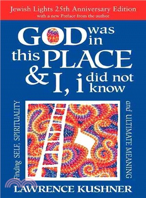 God Was in This Place & I Did Not Know ― Finding Self, Spirituality and Ultimate Meaning