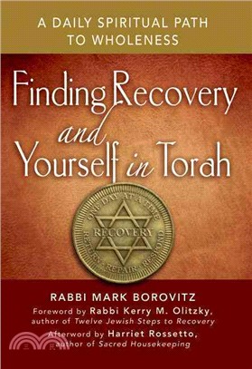 Finding Recovery and Yourself in Torah ― A Daily Spiritual Path to Wholeness