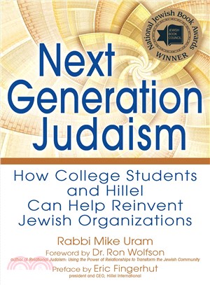 Next Generation Judaism ─ How College Students and Hillel Can Help Reinvent Jewish Organizations