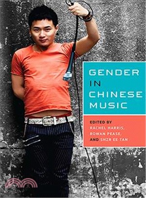 Gender in Chinese Music