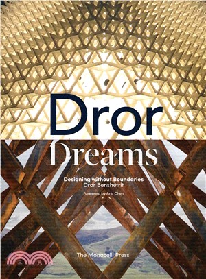 Dror Dreams ― Design Without Boundaries