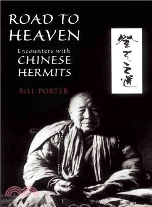 Road to Heaven ─ Encounters With Chinese Hermits