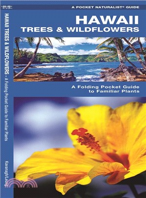 Hawaii Trees & Wildflowers ─ An Introduction to Familiar Species