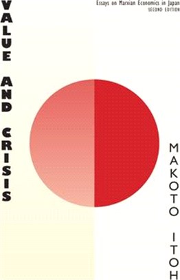 Value and Crisis ― Essays on Marxian Economics in Japan