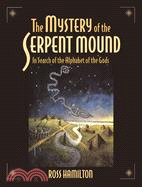 The Mystery of the Serpent Mound ─ In Search of the Alphabet of the Gods
