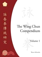 The Wing Chun Compendium