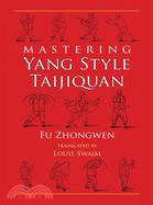 Mastering Yang Style Taijiquan