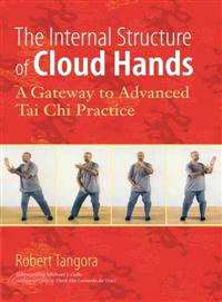 The Internal Structure of Cloud Hands ─ A Gateway to Advanced T'ai Chi Practice