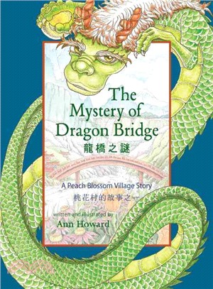 The mystery of Dragon Bridge...