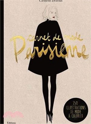 Mode Parisienne ― A Fashion Coloring Book