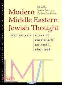 Modern Middle Eastern Jewish Thought ─ Writings on Identity, Politics, and Culture, 1893-1958