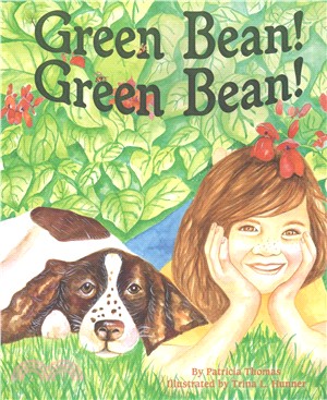 Green Bean! Grean Bean!