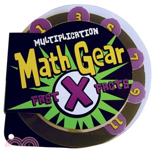 Math Gear Multiplication ─ Fast X Facts