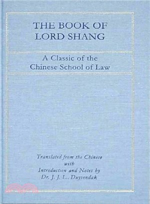 The Book of Lord Shang ― A Classic of the Chinese School of Law