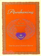 Awakening ─ A Sufi Experience