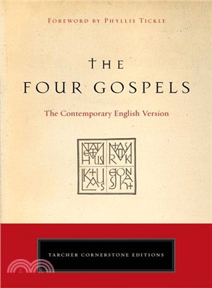 The Four Gospels ─ The Contemporary English Version