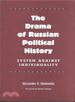 The Drama of Russian Political History ― System Against Individuality