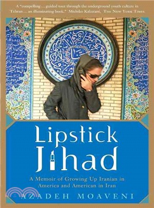 Lipstick Jihad ─ A Memoir of Growing Up Iranian in America And American in Iran