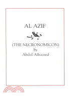 Al Azif: The Necronomicon