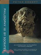 Philosophy 101 by Socrates—An Introduction to Philosophy via Plato's Apology (Forty Things Philosophy is According to History's First and Wisest Philosopher)