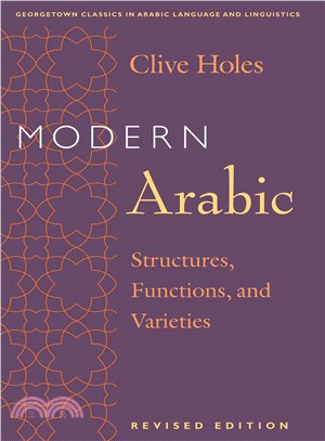 Modern Arabic ─ Structures, Functions, and Varieties