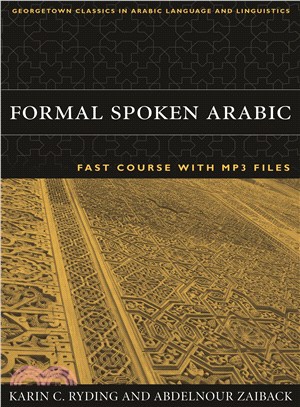 Formal Spoken Arabic Fast Course ― With MP3 Files