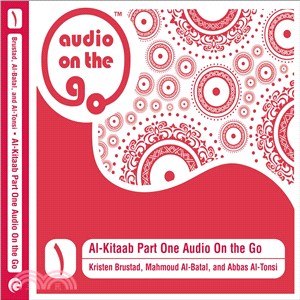 Al-Kitaab Part One Audio on the Go