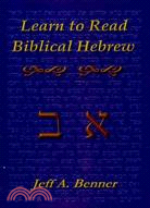 Learn Biblical Hebrew: A Guide To Learning The Hebrew Alphabet, Vocabulary And Sentence Structure Of The Hebrew Bible