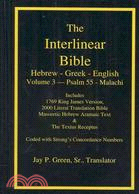 Interlinear Hebrew-Greek-English Bible With Strong's Numbers