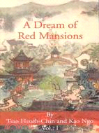 A Dream of Red Mansions