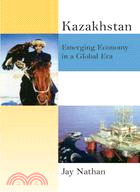 Kazakhstan's New Economy ─ Post-Soviet, Central Asian Industries in a Global Era