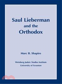 Saul Lieberman And the Orthodox