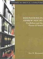 Innovations in Hebrew Poetry: Parallelism and the Poems of Sirach