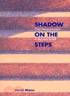 Shadow on the Steps: Time Measurement in Ancient Israel