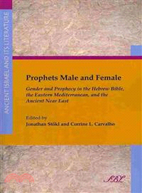 Prophets Male and Female ― Gender and Prophecy in the Hebrew Bible, the Eastern Mediterranean, and the Ancient Near East