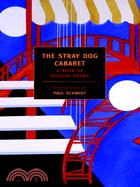 The Stray Dog Cabaret ─ A Book of Russian Poems