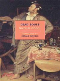 Dead Souls ─ An Epic Poem