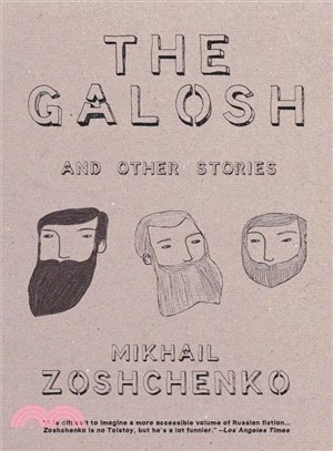 The Galosh ─ And Other Stories