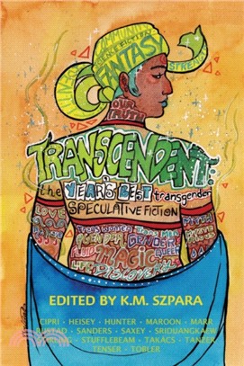 Transcendent：The Year's Best Transgender Speculative Fiction