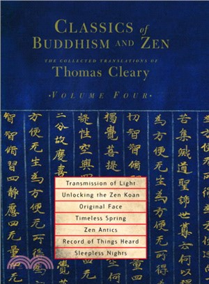 Classics Of Buddhism And Zen ─ The Collected Translations of Thomas Cleary