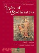 The Way of the Bodhisattva ─ Revised Edition