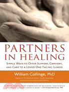 Partners in Healing ─ Simple Ways to Offer Support, Comfort, and Care for a Loved One Facing Illness