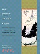 The Sound of One Hand: Paintings and Calligraphy by Zen Master Hakuin