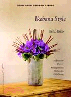 Ikebana Style ─ 20 Portable Flower Arrangements Perfect for Gift-Giving
