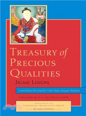 Treasury of Precious Qualities ─ The Rain of Joy, Book 1