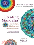 Creating Mandalas ─ For Insight, Healing, and Self-Expression