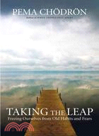 Taking the Leap ─ Freeing Ourselves from Old Habits and Fears