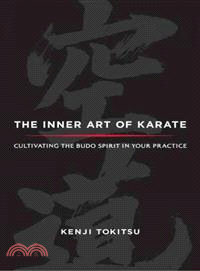 The Inner Art of Karate ─ Cultivating the Budo Spirit in Your Practice
