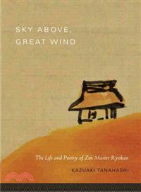 Sky Above, Great Wind ─ The Life and Poetry of Zen Master Ryokan